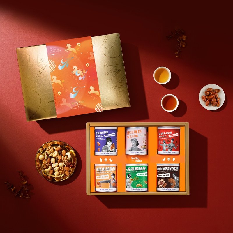 F. [Luxurious Nut Gift Box] Galloping Horse Lunar New Year Gift Box - 6 Cans of Nuts (Includes Gift Bag) - ถั่ว - วัสดุอื่นๆ 
