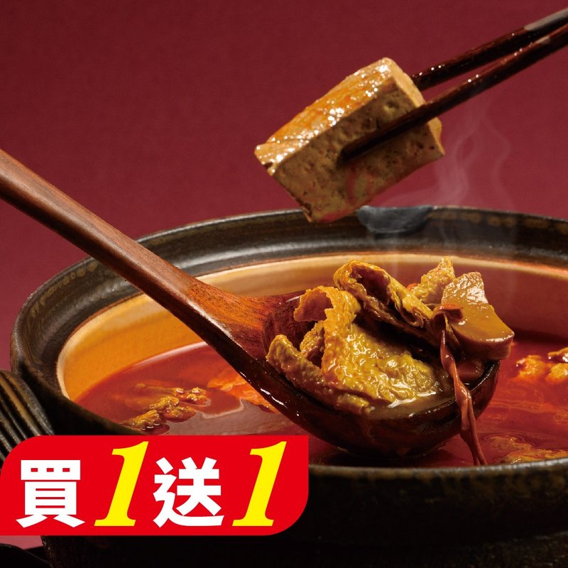 買一送一【Vegan Joy】- 香辣滷臭豆腐料理包900g/純素 - 料理包/調理包 - 新鮮食材 