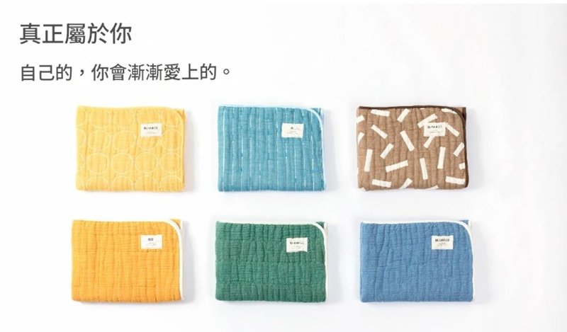 ふんわり四重織りガーゼケット / BLANKEDシリーズ - 日本製 - - タオル・バスタオル - コットン・麻 多色