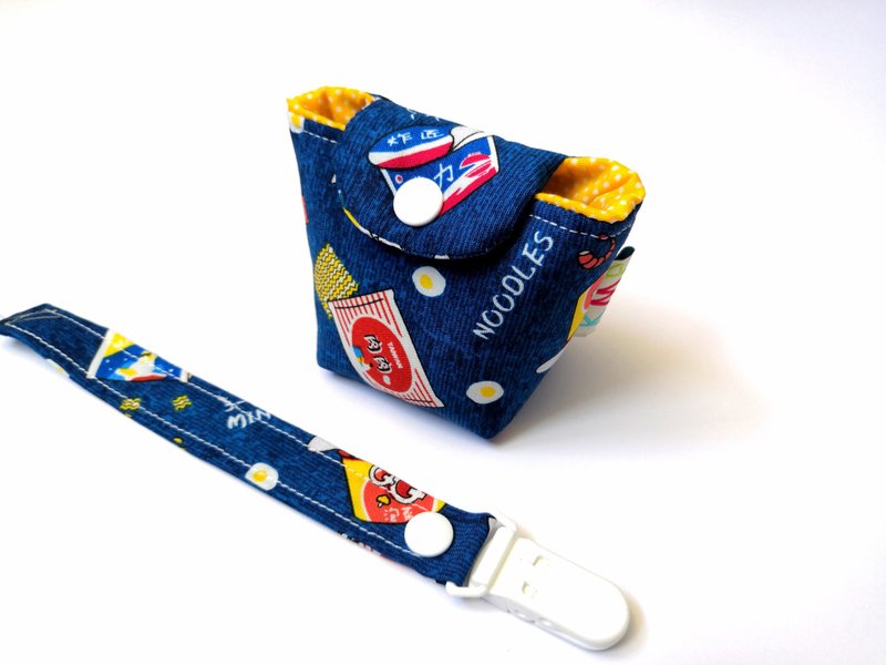 奶嘴夾 奶嘴收納袋 組合 泡麵記憶 - 奶瓶/奶嘴 - 棉．麻 多色