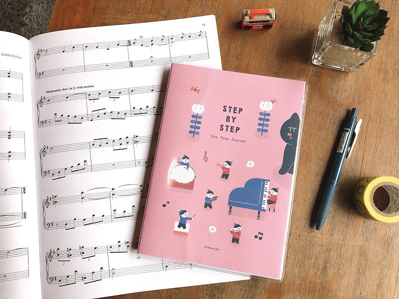 ステップ年計画v.2の音楽バイステップ - ノート・手帳 - 紙 