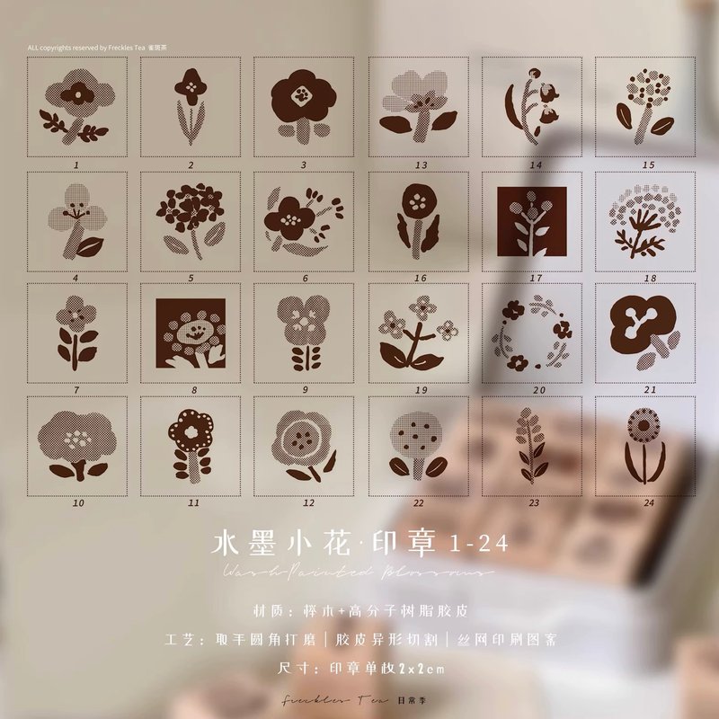 預售 日常季【印章自選】雀斑茶新品原創木質印章 - 印章/印台 - 木頭 黑色