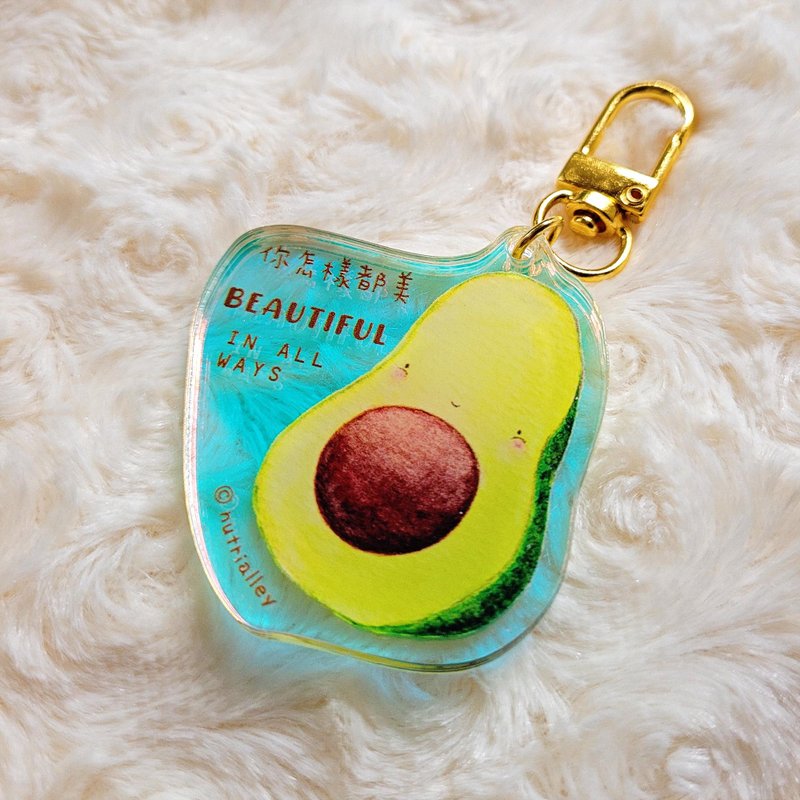 你怎樣都美 - 彩虹亞克力匙扣 - 西蘭花王子 - 鑰匙圈/鑰匙包 - 塑膠 多色