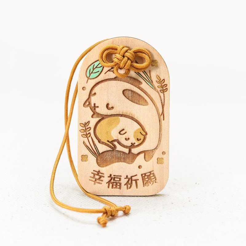 幸福祈願御守 - 吊飾/掛飾 - 木頭 