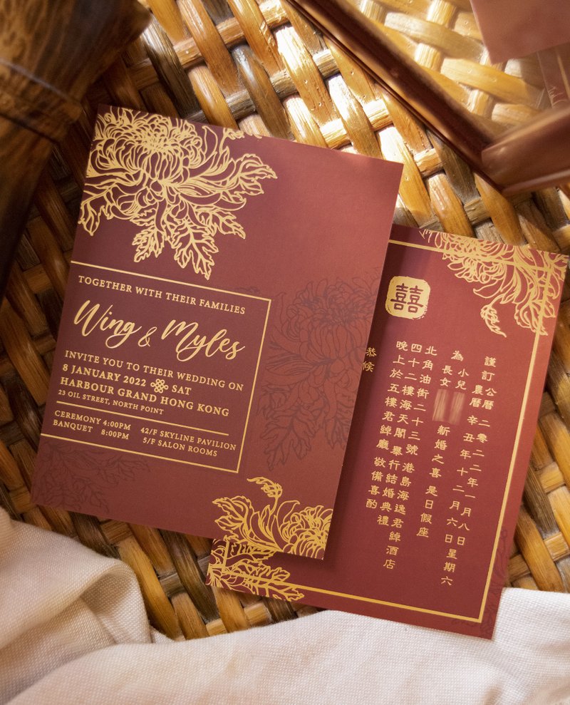 【客製化】中式花紋喜帖套裝 - 喜帖 - 紙 紅色