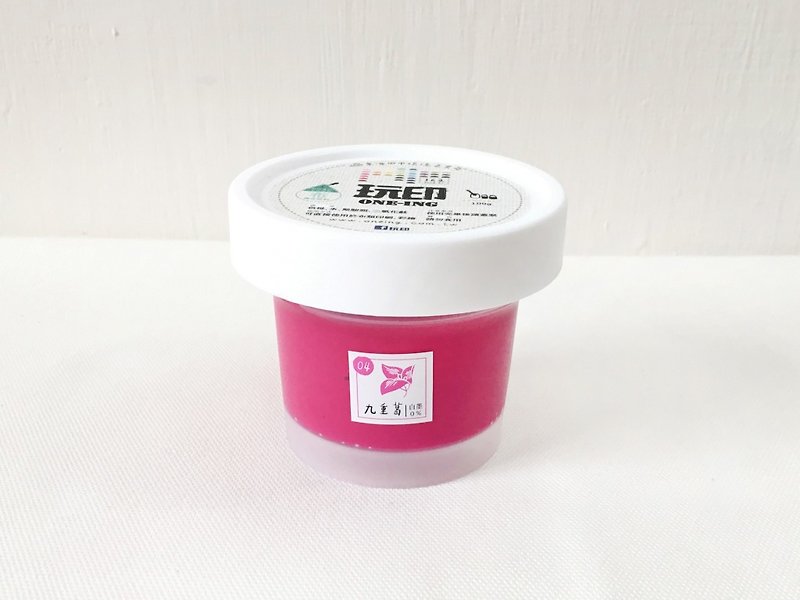04 Environmentally Friendly Ink for Cloth-Bougainvillea / Magenta - Other - Eco-Friendly Materials 