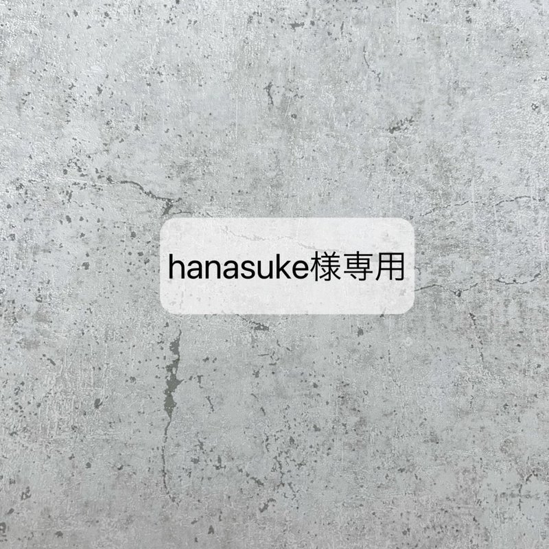 hanasuke様専用(14.5号) - 戒指 - 其他金屬 銀色