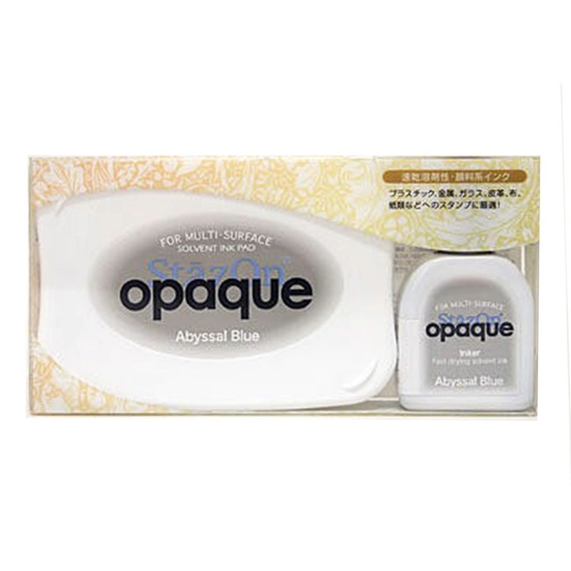 【TSUKINEKO 日本月貓】油性速乾不透明印台 深藍紫 - 插畫/繪畫/寫字 - 塑膠 紫色