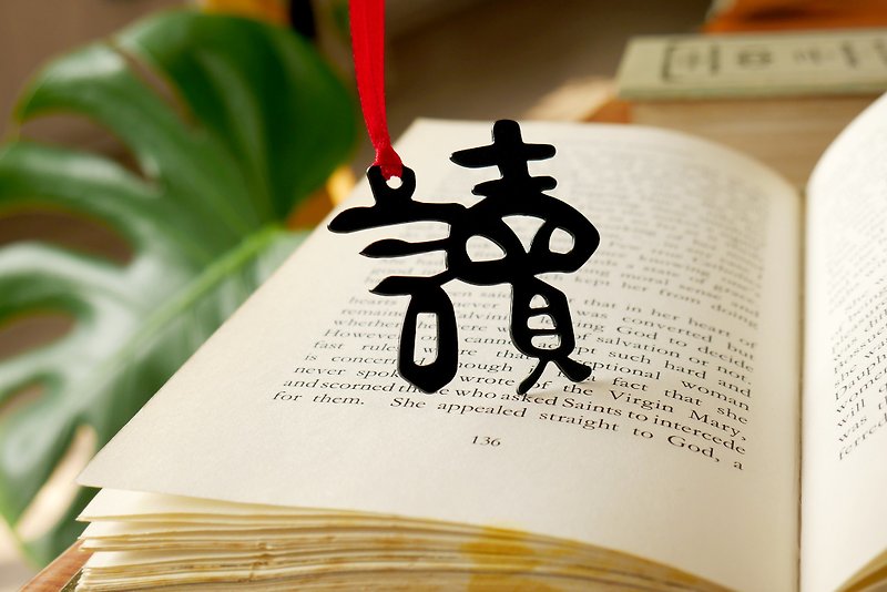Wenqing-Single-character aesthetic bookmarks - ที่คั่นหนังสือ - พลาสติก 