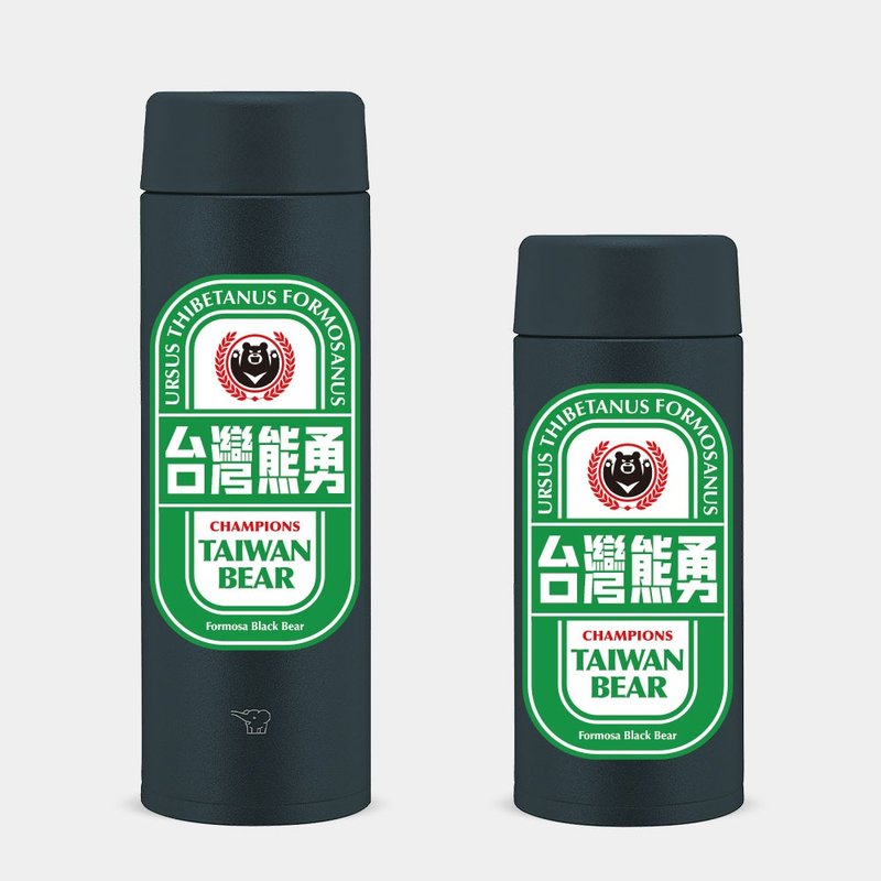 台灣熊勇 黑熊 Beer 象印不銹鋼 保溫瓶 環保杯 咖啡杯 PS023 - 保溫瓶/保溫杯 - 不鏽鋼 黑色