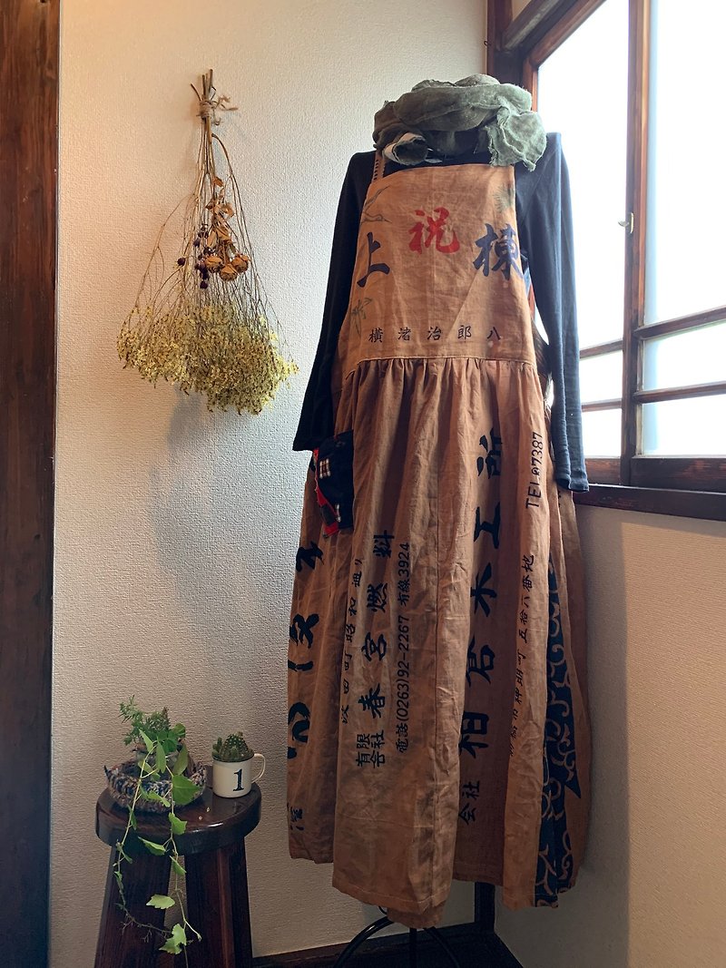 上層建築　用柿子染毛巾改造的圍裙裙 - 連身裙 - 棉．麻 卡其色