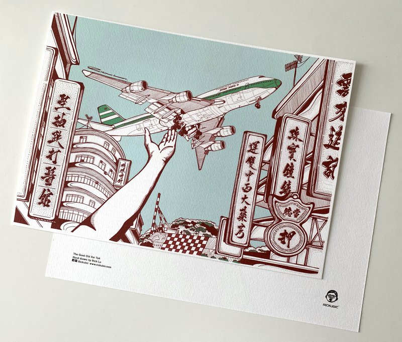 好。舊啟德 香港啟德國際機場 - AR高品質畫作印刷 - 海報/掛畫/掛布 - 紙 