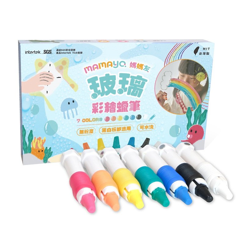 mamayo 玻璃蠟筆7色組(筆套無磁吸版) - 嬰幼兒玩具/毛公仔 - 顏料 多色