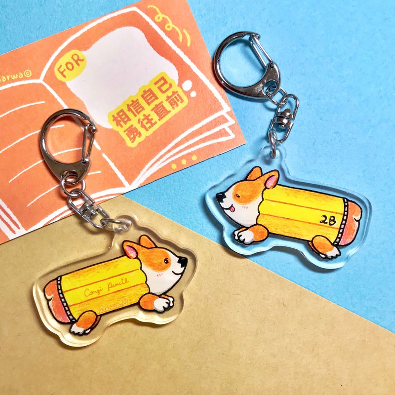 Pencil Corgi Acrylic Charm - Charms - Acrylic Orange