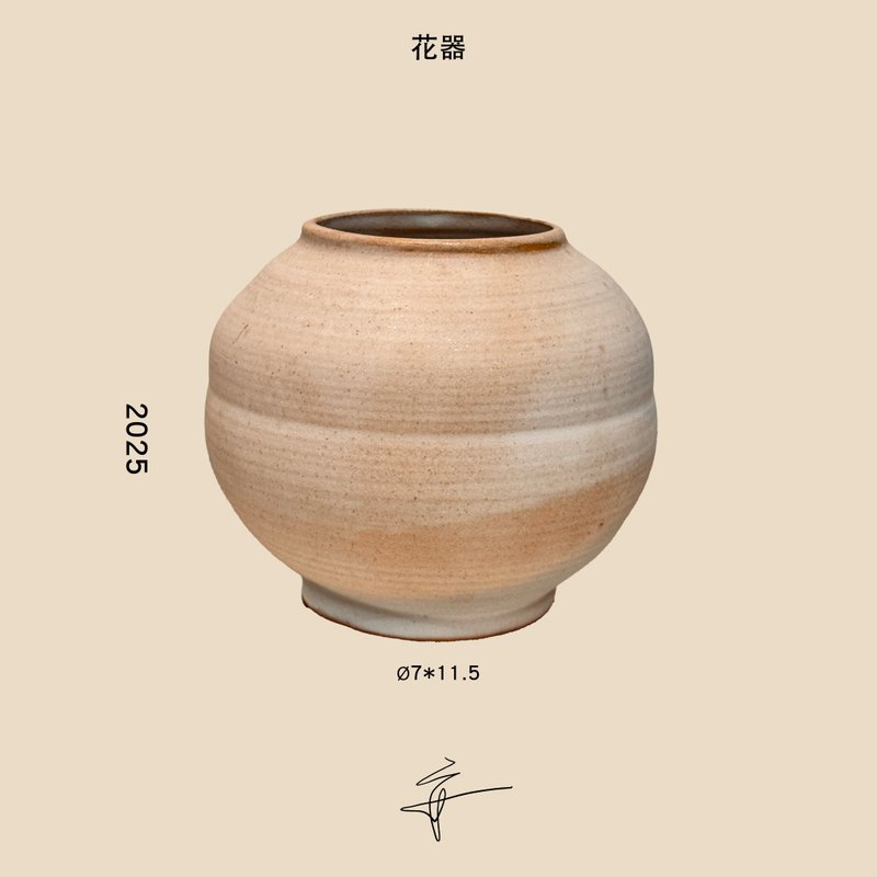 花器H25-004 - 花瓶 - 陶 卡其色