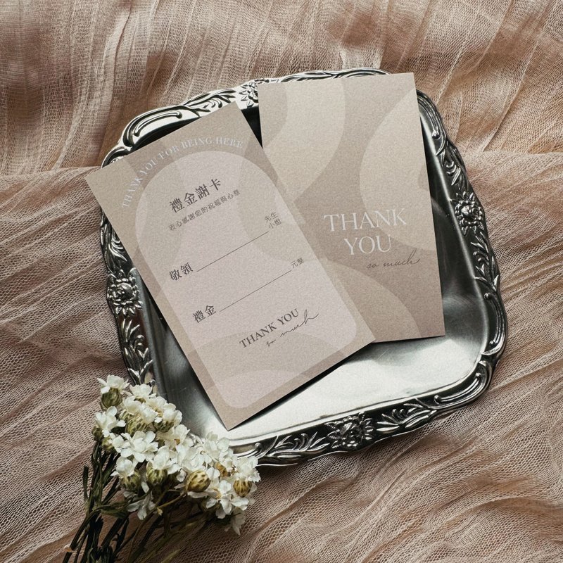 禮金謝卡 禮金感謝卡 婚禮小物 - 卡片/明信片 - 紙 卡其色