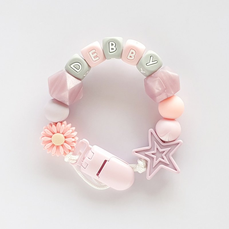客製化 DEBBY 雛菊 星星 奶嘴鏈 - 寶寶/兒童玩具/玩偶 - 其他材質 卡其色