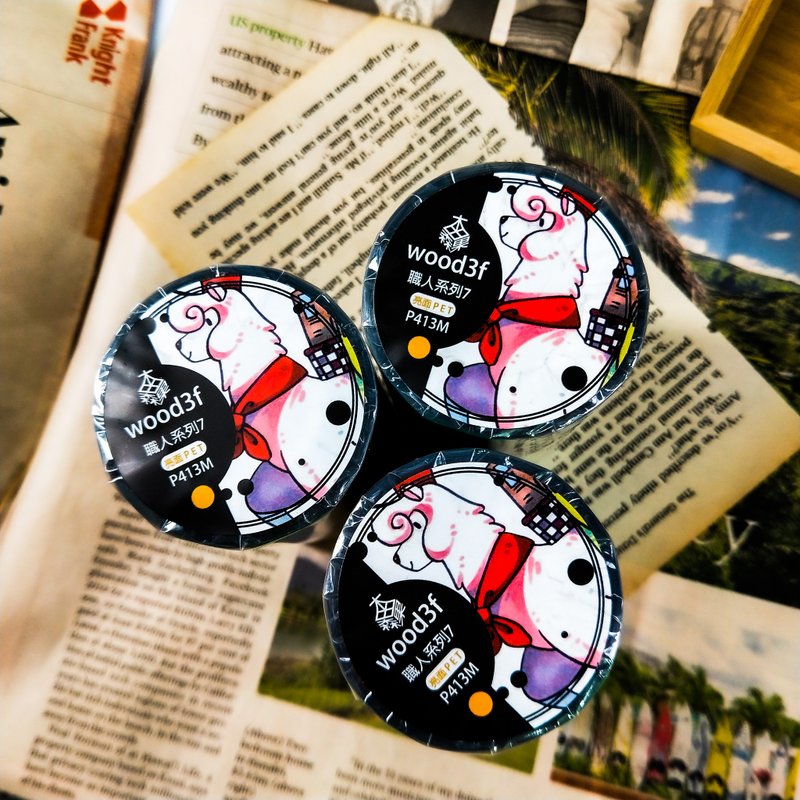 Series of Workers 7 / Masking Tape - Washi Tape - Plastic Multicolor