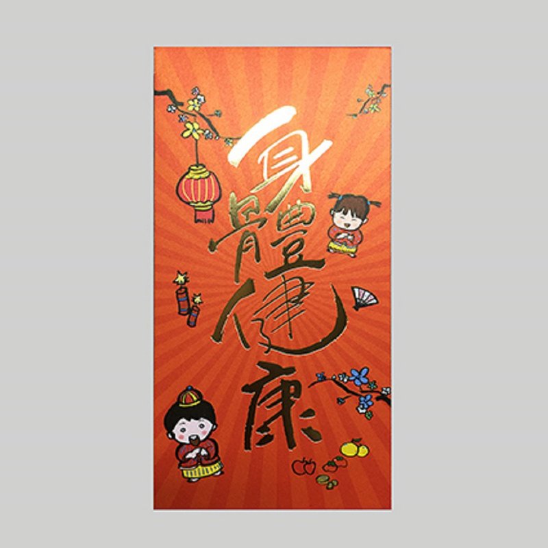 Mustard Seeds-Rishi Packet (8 pcs/pack) - 8.6*16.8 cm Healthy - Chinese New Year - Paper 