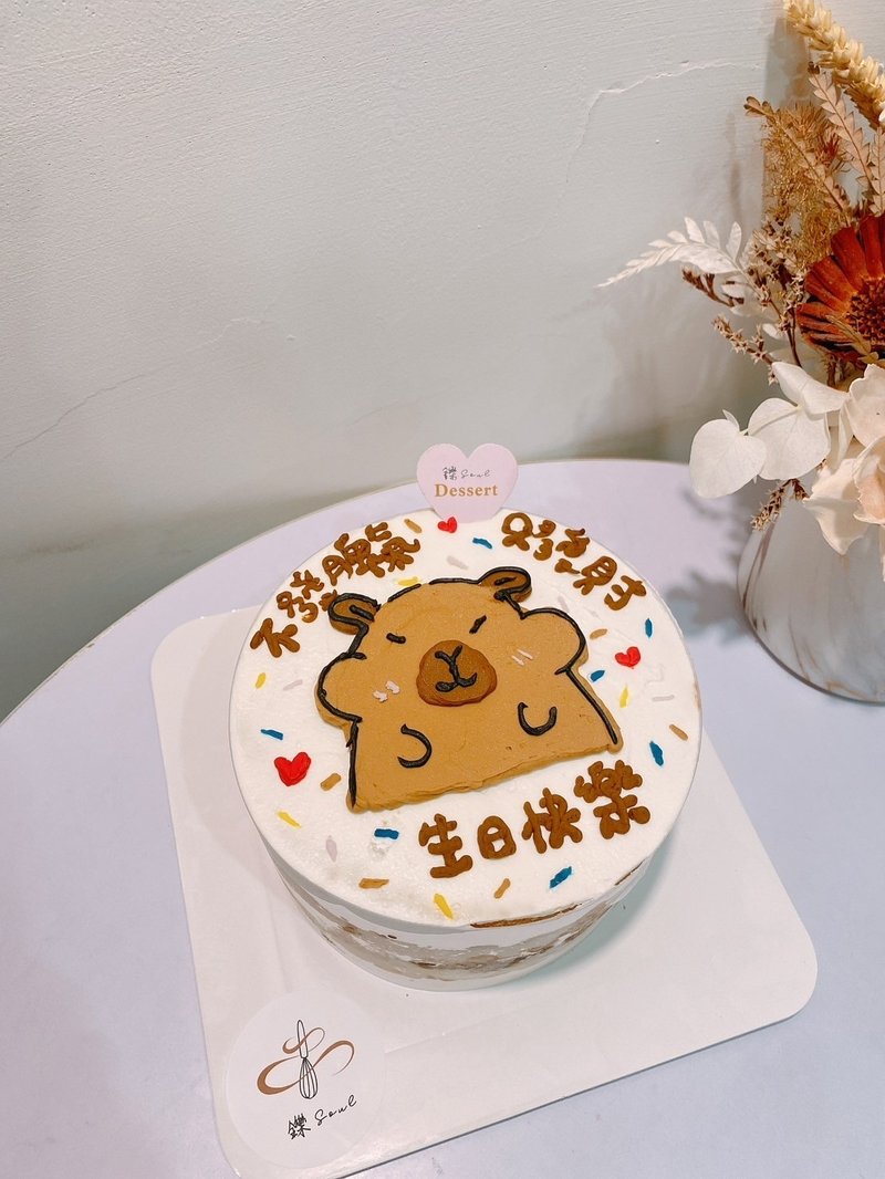 Capibara cake tiramisu cake birthday cake drawing cake 铄 dessert inscription cake - Cake & Desserts - Other Materials 