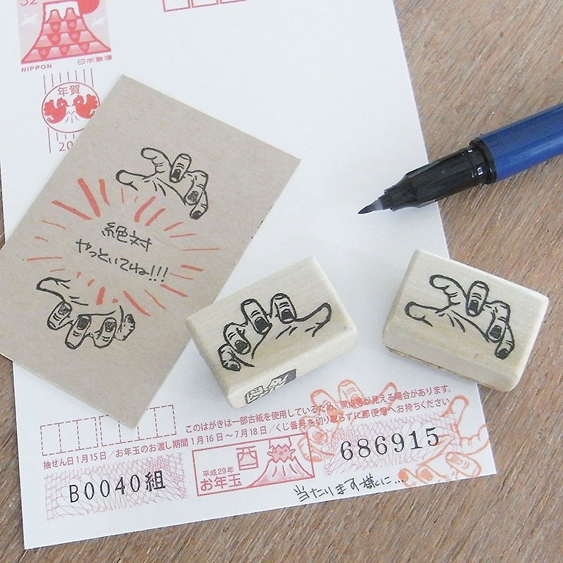 Handmade rubber stamp Hand power - ตราปั๊ม/สแตมป์/หมึก - ยาง สีกากี