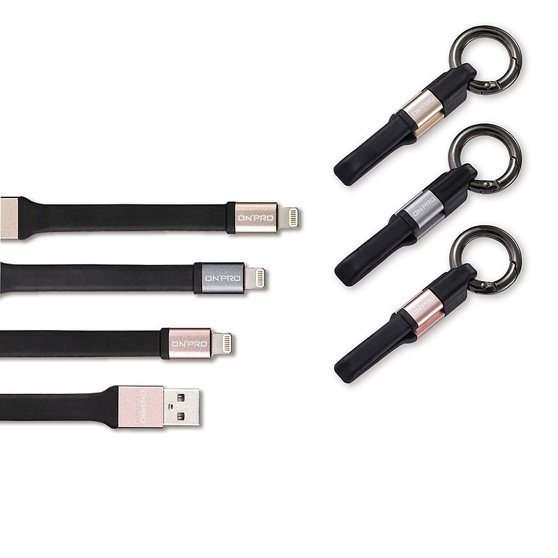 ONPRO Key buckle MFI Lightning Transmission charging(UC-MFIKR) - Chargers & Cables - Other Materials 