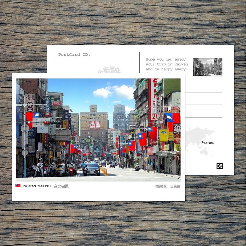 No.63臺灣明信片 / 臺北雙十國慶街景 / 任選買10送1 - 卡片/明信片 - 紙 多色