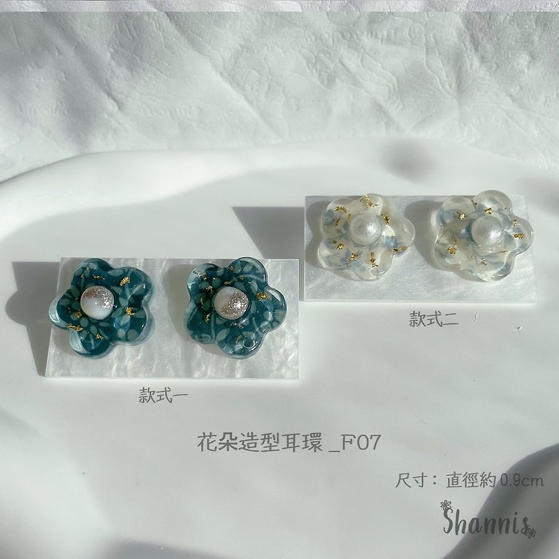 Flower shape earrings_F07 - Earrings & Clip-ons - Other Materials 