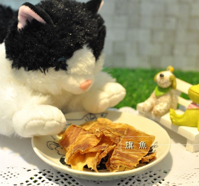 貓咪精選-旗魚片 - 貓/狗零食/肉乾 - 新鮮食材 