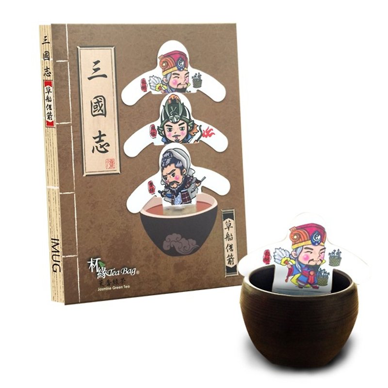 Cup edge TeaBag - Three Kingdoms of the boat by arrow - Mo Shu recorded tea - Tea - Paper Multicolor
