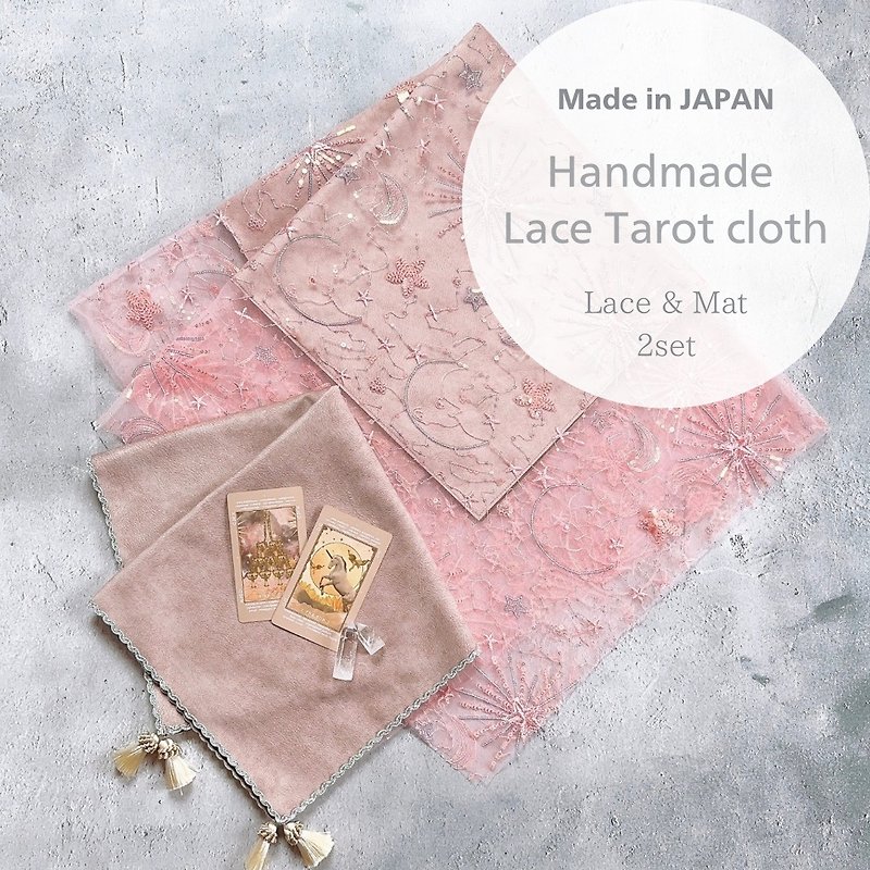 A gorgeous 2-piece set of tablecloth and tarot cloth. Made in JAPAN - Other - Other Materials 