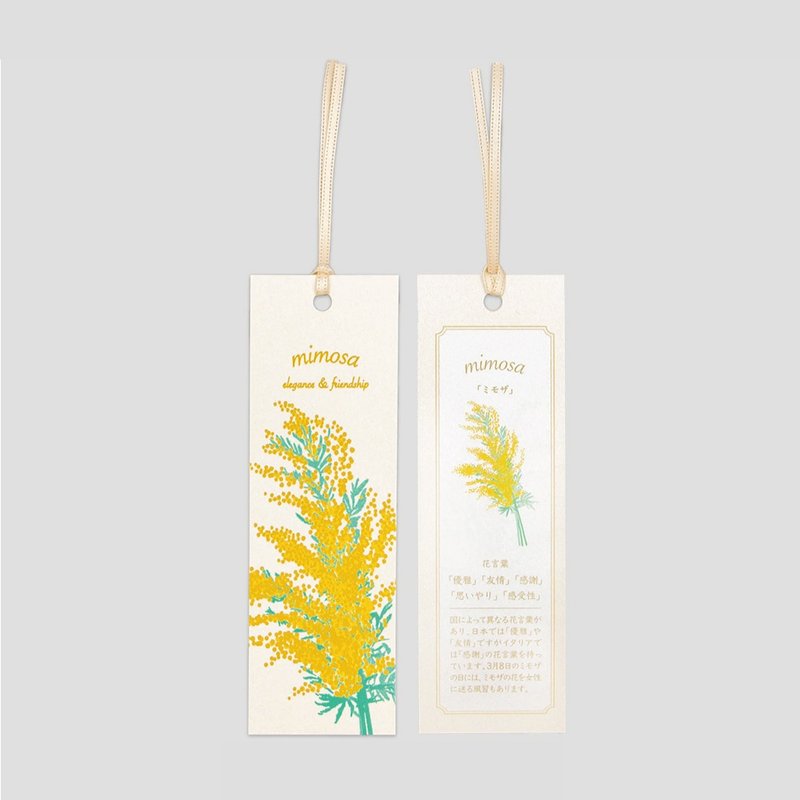箔押植物書籤 – 含羞草 - 書籤 - 紙 黃色