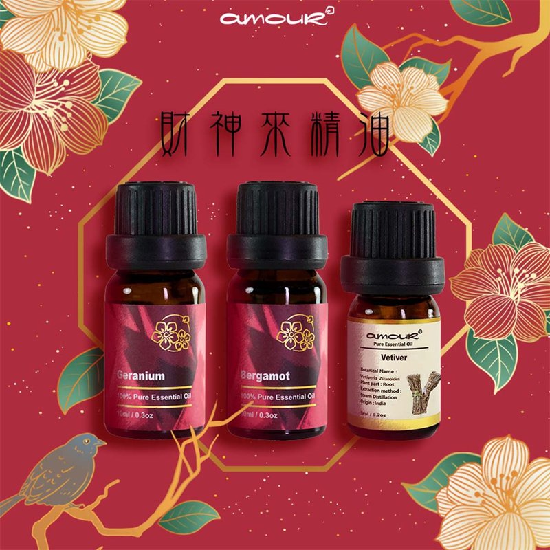 Caishenlai essential oil gift box - Fragrances - Essential Oils Red