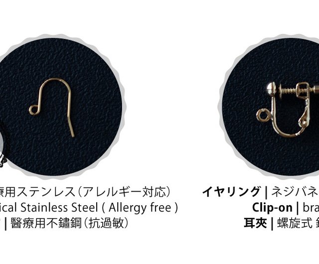 ステンレス】バラのイヤーフック / 赤 - ショップ 地下3階