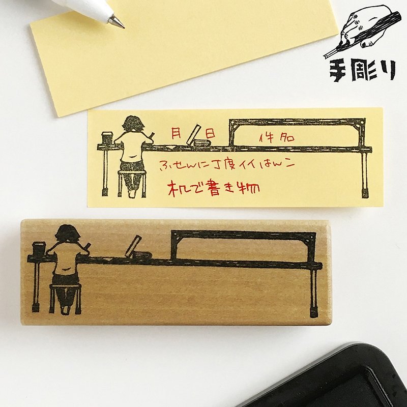 Handmade rubber stamp  Writing at desk - ตราปั๊ม/สแตมป์/หมึก - ยาง สีกากี