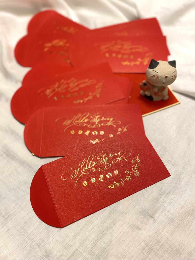 2022 red envelope bag profit is seal bronzing tiger day is a good day happy new year universal western calligraphy - Chinese New Year - Paper Red