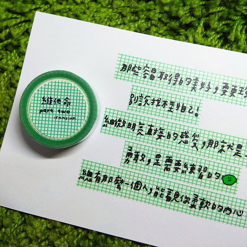 Flower Big Nose Vitamin Text Paper Tape (1.5 cm) Green Grid Line - Washi Tape - Paper Green