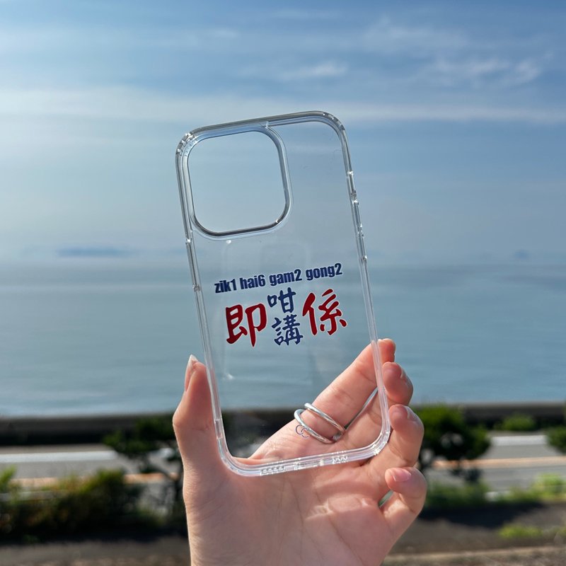 [Hong Kong Style Minibus Series] Fully transparent non-yellowing back panel anti-fall mobile phone protective case - Phone Cases - Plastic Transparent