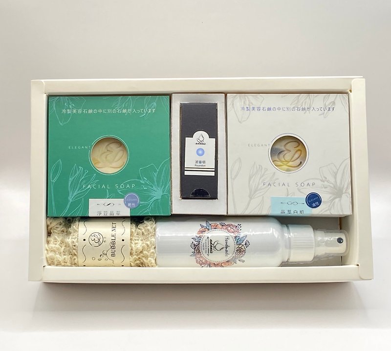 Hongqin Life-【Sicilian Cleansing Fragrance Handguard】Gift Box