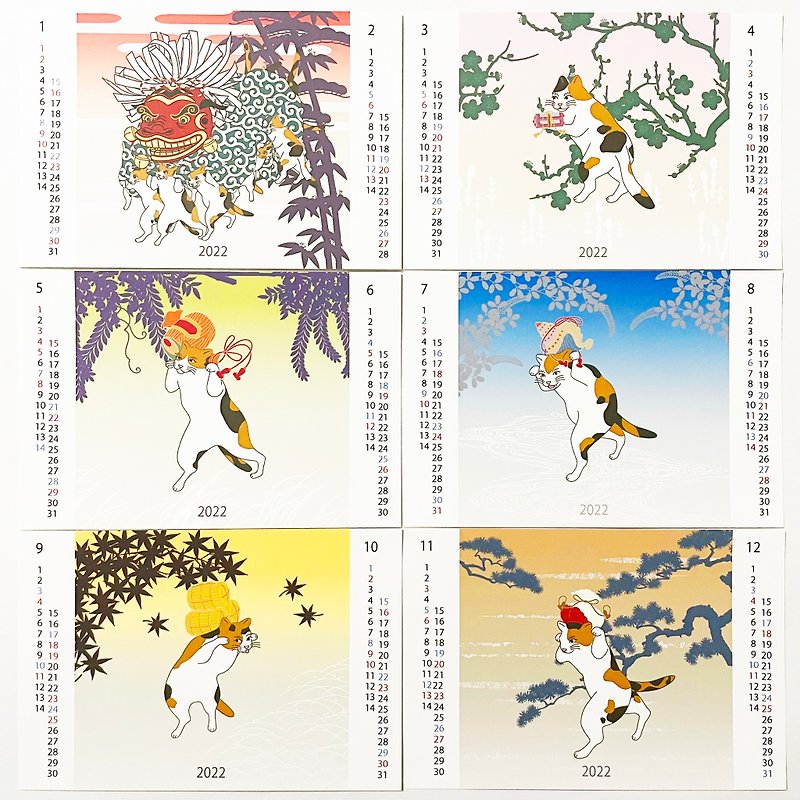 2022 Ukiyo-e Calico Calendar Lion Dance Cat Cat Japanese Pattern