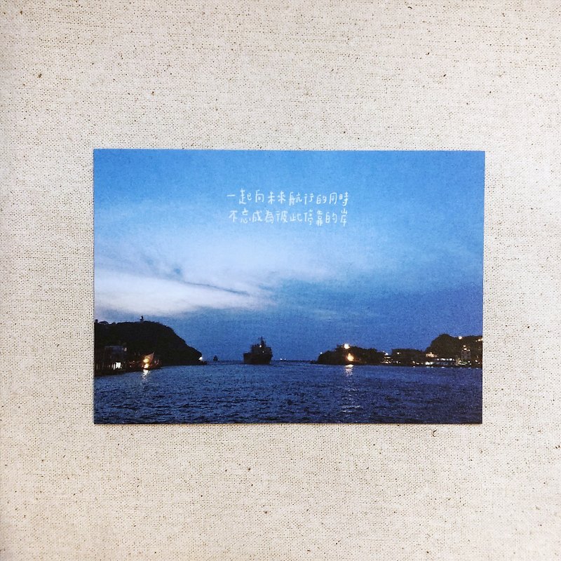 Shore postcards docked to each other - การ์ด/โปสการ์ด - กระดาษ 