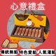 recommend-product