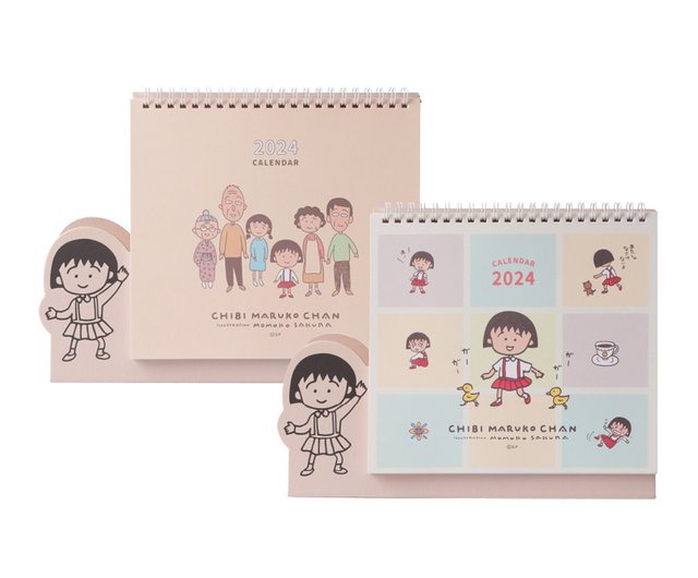 ちびまる子ちゃん 2024年カレンダー - 事務用品