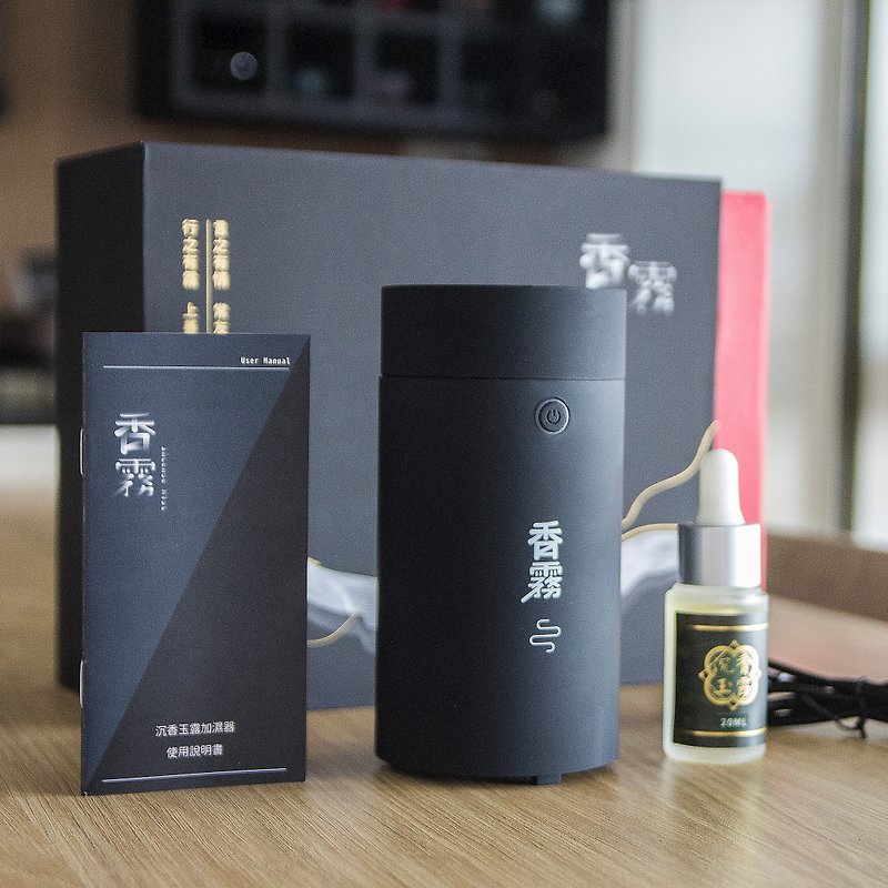 Shen Xiang Yu Lu humidifier - Fragrances - Plastic Black