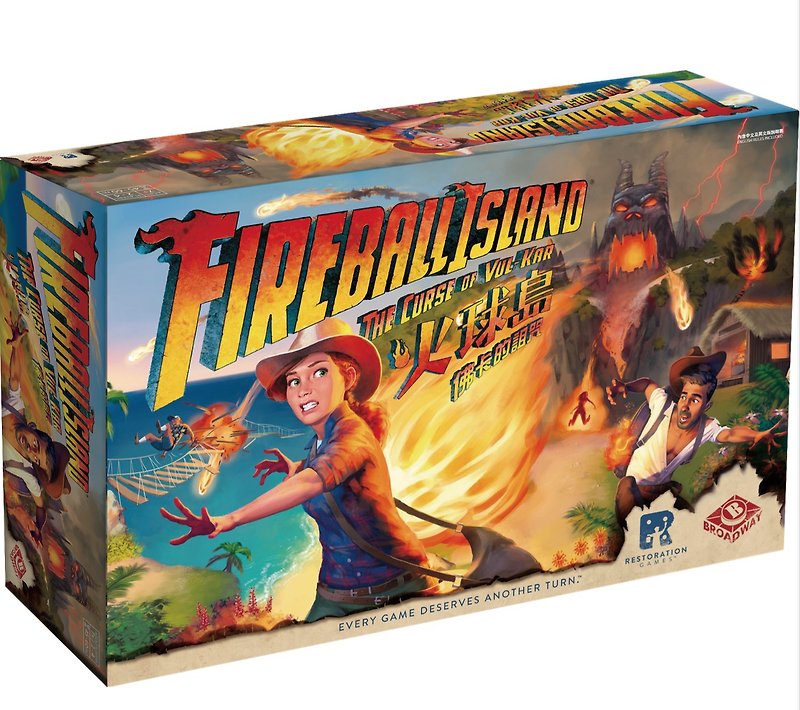 Fireball Island: The Curse of Vul-Ka & Expansion Big Box - อื่นๆ - วัสดุอื่นๆ หลากหลายสี