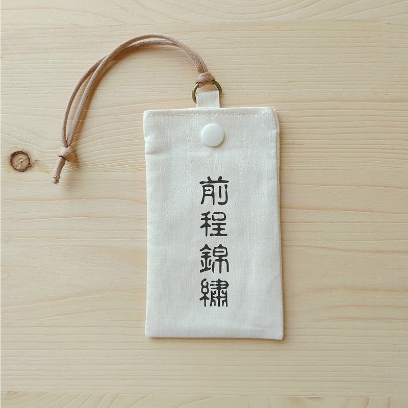 Positive energy simple card bag _ forward Jinxiu - ID & Badge Holders - Cotton & Hemp White