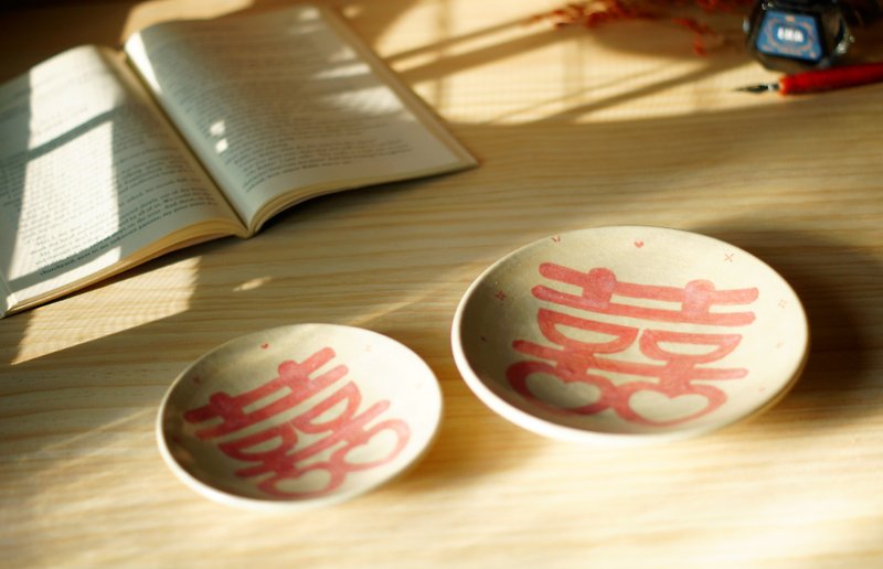 囍Hand-painted pottery plate, wedding gift, dinner plate, vegetable plate, fruit plate, snack plate-about 15,12 cm in diameter - จานเล็ก - ดินเผา หลากหลายสี