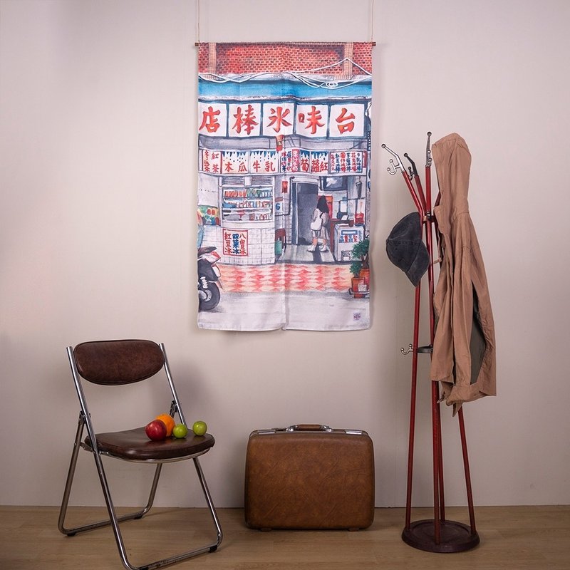 台味長門簾 Long Door Curtain - 台味冰棒店　畢業禮物推薦 - 門簾/門牌 - 聚酯纖維 多色