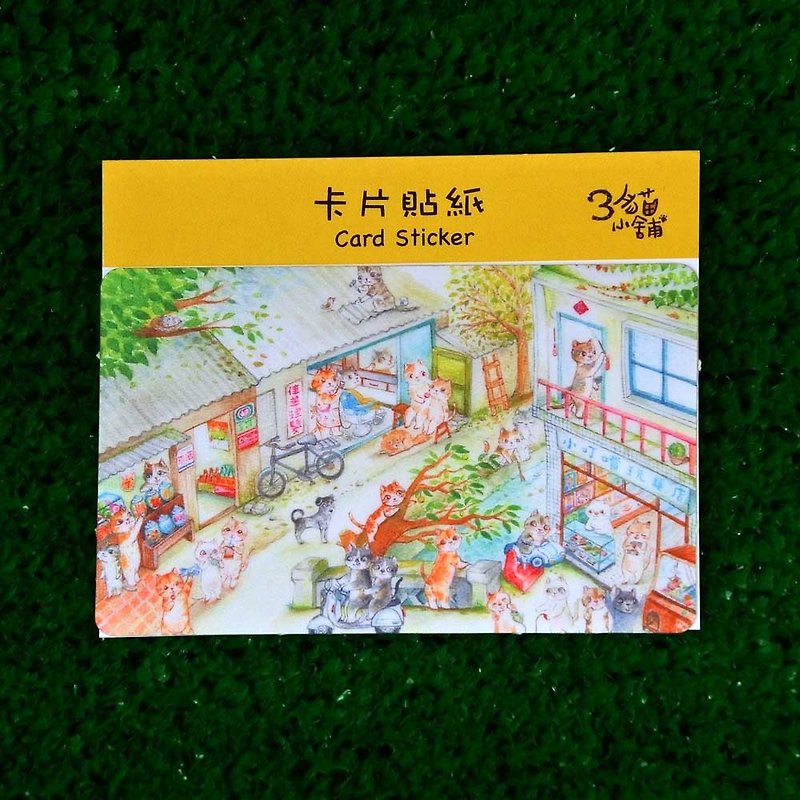 Three cat shop ~ childlike card stickers - Stickers - Waterproof Material Multicolor