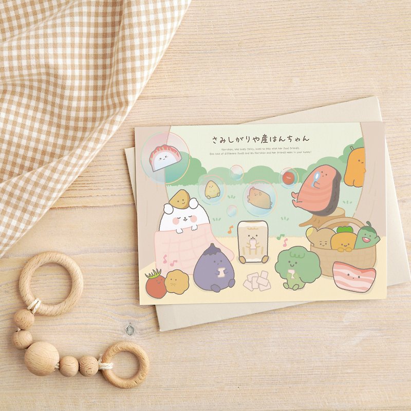 Hanchan's picnic Postcard - การ์ด/โปสการ์ด - กระดาษ 